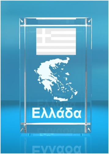 3D Glasquader I Griechenland
